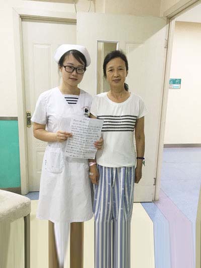 患者赵女士与护士小向合影