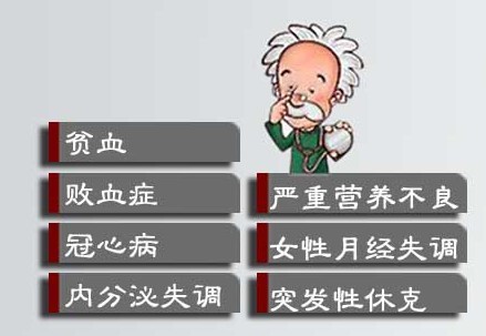 拉肚子有血危害