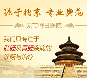 武汉博仕肛肠医院